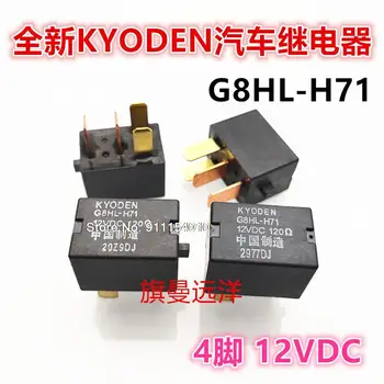 5PCS/LOT G8HL-H71 12VDC 4 KYODEN