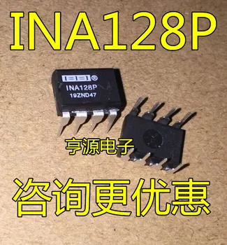 (5Pcs/lot)INA128 INA128P INA128PA DIP8