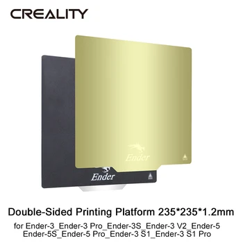 Creality 3D חלקי מדפסת הדפסה דו צדדית פלטפורמה 235*235*1.2 מ 