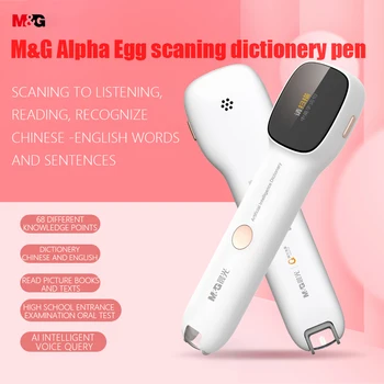 M&G נייד סריקה תרגום עט מבחן הקורא בקול בשפה מתרגם המכשיר חיבור ה-WiFi EN-CN לומדים לקרוא/לדבר עט