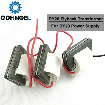 QDHWOEL לייזר DY20 מתח גבוה שנאי Flyback על 130W 150W 3pcs/lot לייזר Co2 אספקת חשמל