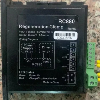 RC880 כונן רגיל