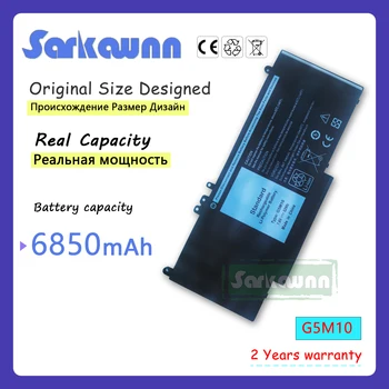 SARKAWNN 4CELLS G5M10 סוללה של מחשב נייד עבור DELL Latitude 3150 3160 E5250 E5450 E5550