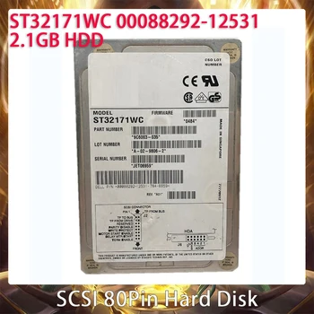ST32171WC 00088292-12531 2.1 GB HDD עבור DELL עבור Seagate רפואי תעשייתי SCSI 80Pin הדיסק הקשיח 2.1 G הכונן הקשיח עובד בצורה מושלמת