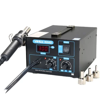 YIHUA 850AD תצוגה דיגיטלית אוויר חם Desoldering תחנת משאבת אוויר יכולים להתאים הטמפרטורה אקדח חום SMD טלפון עמדת הלחמה