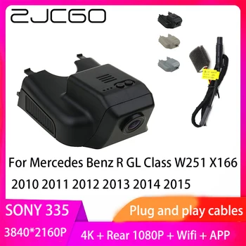 ZJCGO Plug and Play DVR דאש מצלמת 4K 2160P מקליט וידאו על מרצדס R GL Class W251 X166 2010 2011 2012 2013 2014 2015