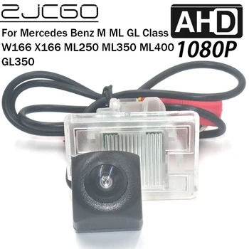 ZJCGO תצוגה אחורית רכב חנייה הפוך גיבוי יום א 1080P מצלמה על מרצדס M ML GL Class W166 X166 ML250 ML350 ML400 GL350