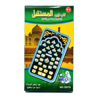 השפה הערבית, אל-הודא ילדים צעצועים חינוכיים עם 24 Senction אל הקוראן האסלאמית אינטראקטיבי צעצועים יומי Duaa למידה משטח צעצועים