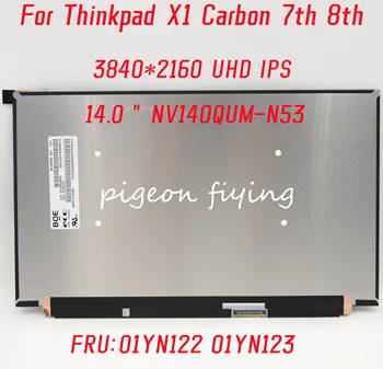 לlenovo Thinkpad X1 Carbon 7 8 הנייד 4K, מסך LCD 3840*2160 UHD IPS בגודל 14.0 אינץ ' NV140QUM-N53 FRU:01YN122 01YN123
