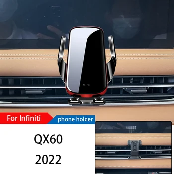 מטען אלחוטי הרכב מחזיק טלפון הר לעמוד על אינפיניטי QX60 2022 מתכוונן ניווט GPS נייד תושבת אביזרים