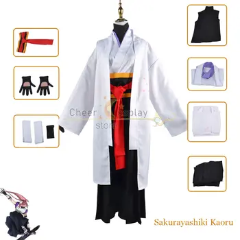 משחק Sk שמונה Sakurayashiki קאורו Cosplay תלבושות ליל כל הקדושים Sk שמונה קוספליי תלבושת אחידה תלבושת גברים קוספליי אנימה בגדים