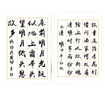 סיני מברשת עט קליגרפיה סואן נייר למתחילים לתרגל קליגרפיה חצי בשלים נייר אורז רשתות רגיל כתיבת תסריט עיסת נייר